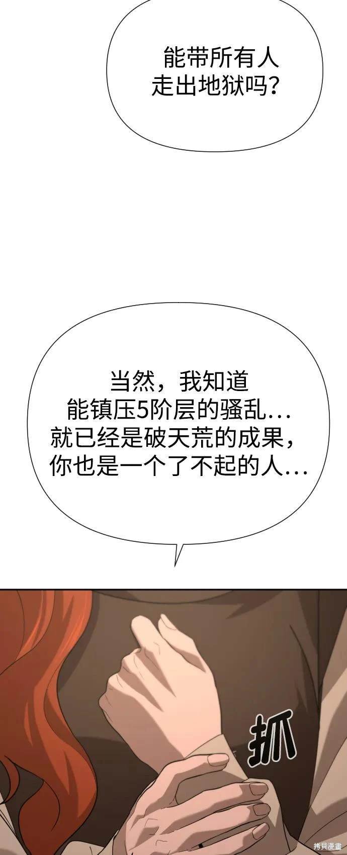 第2季14话