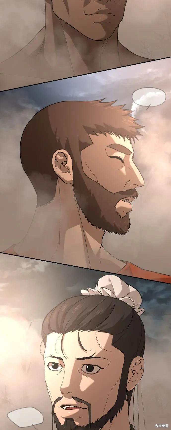 第2季14话