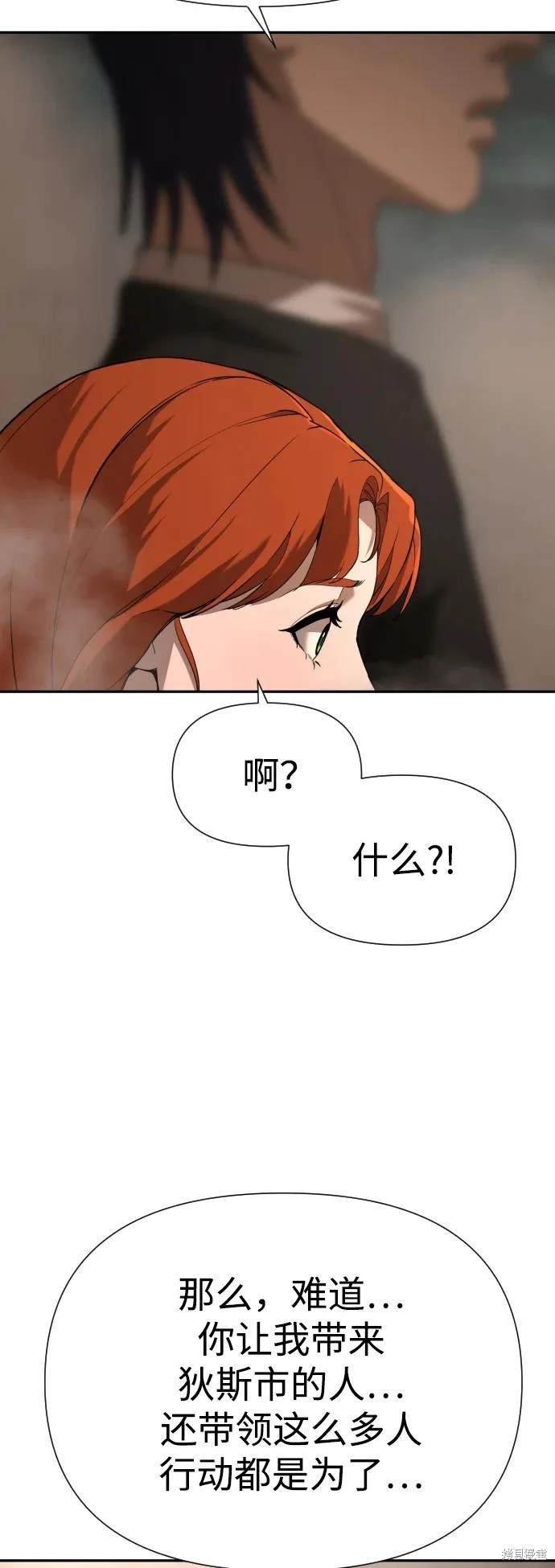 第2季14话