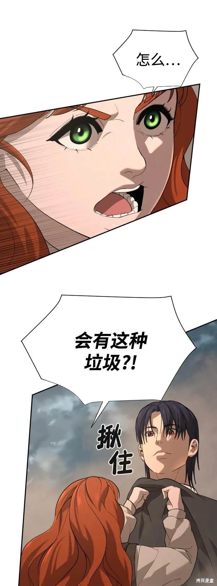 第2季14话