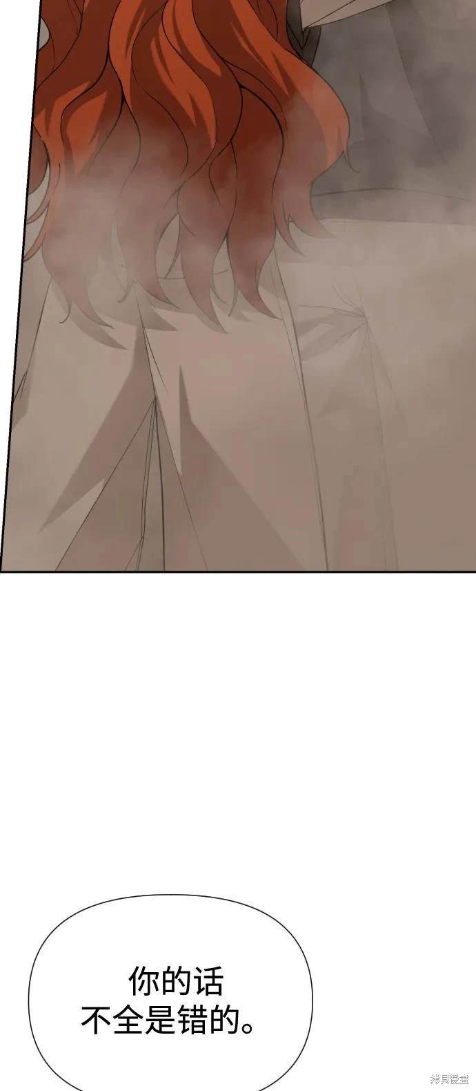 第2季14话
