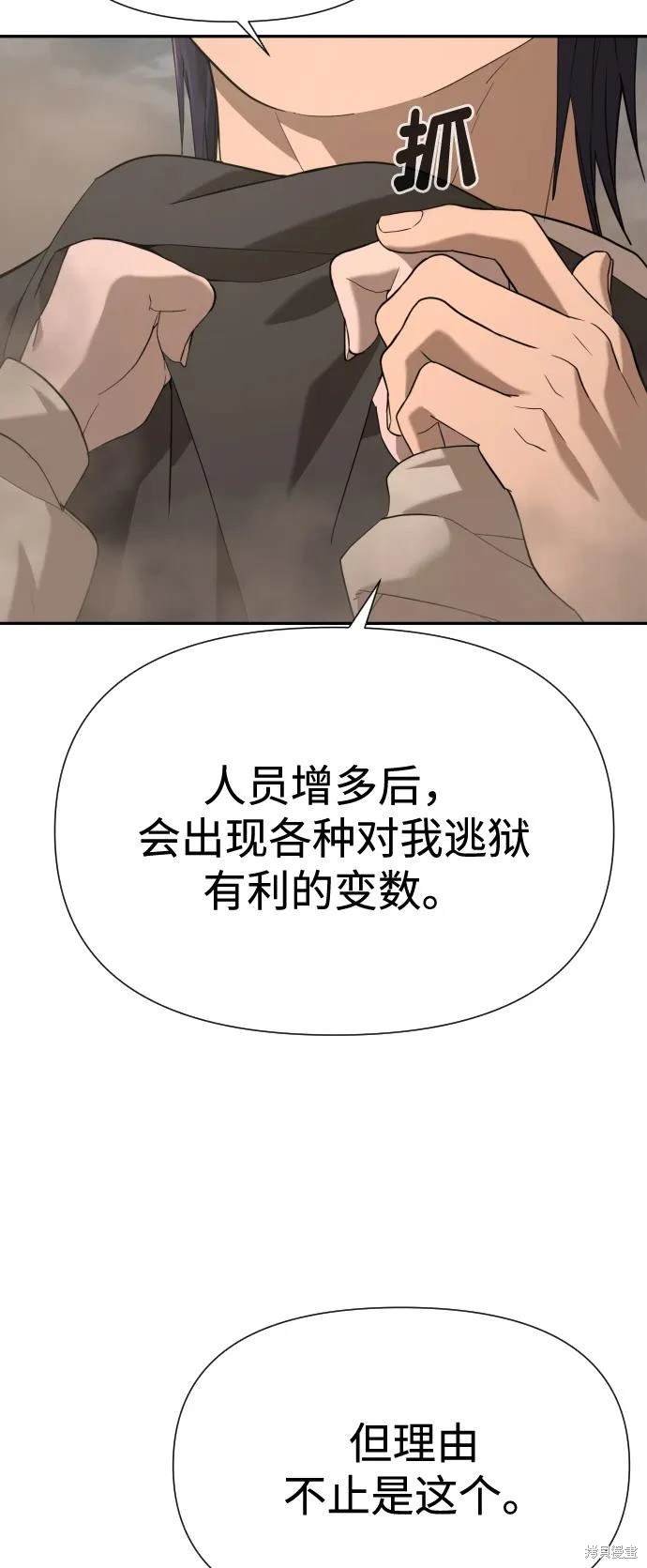 第2季14话
