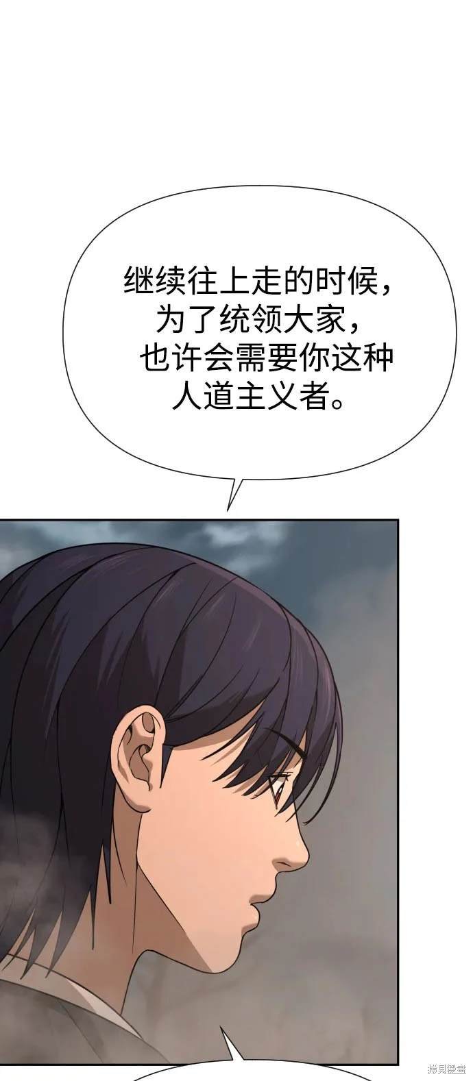 第2季14话