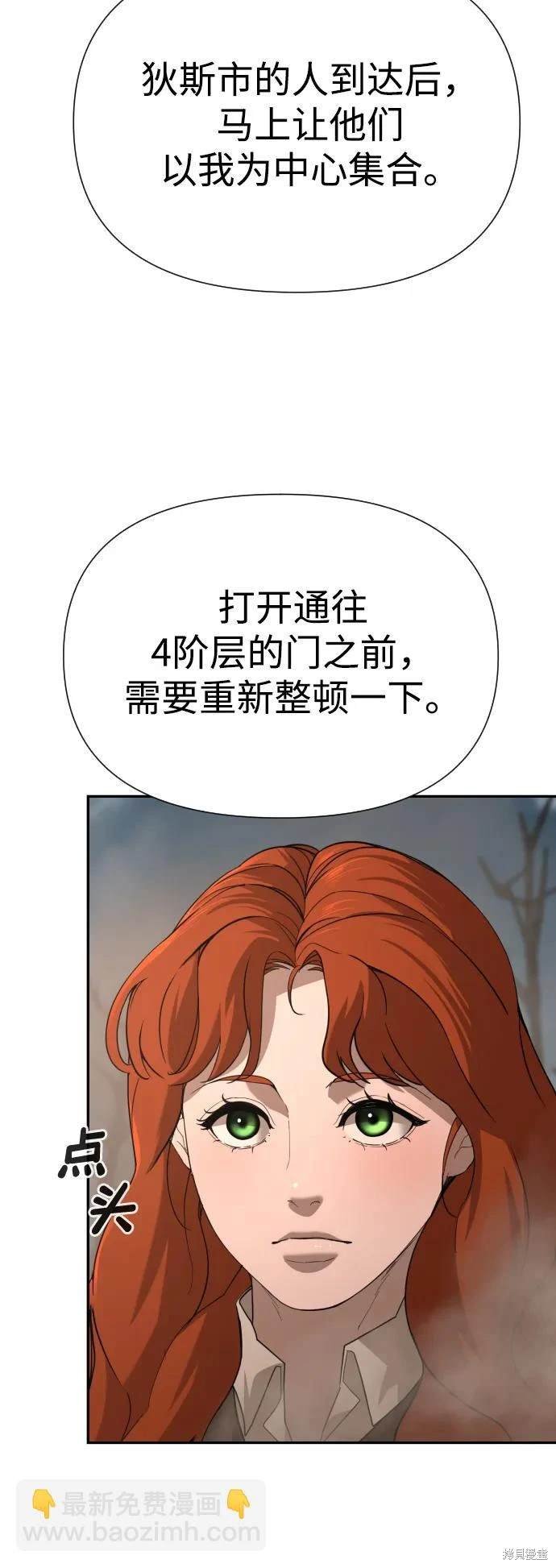 第2季14话