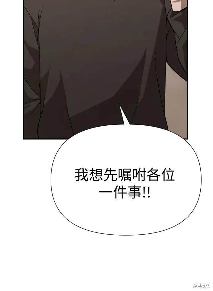 第2季14话
