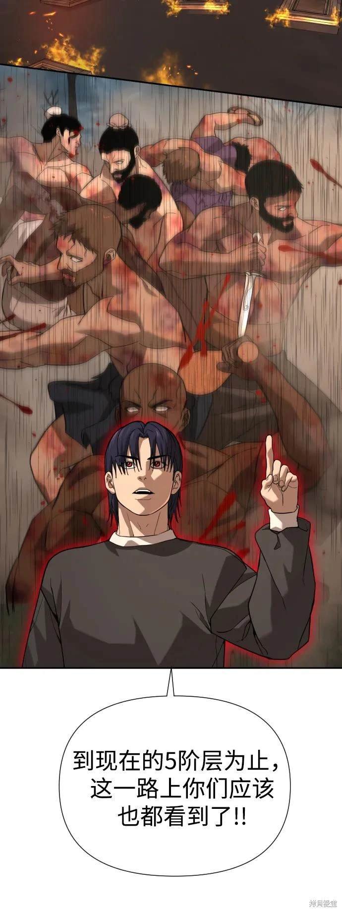 第2季14话