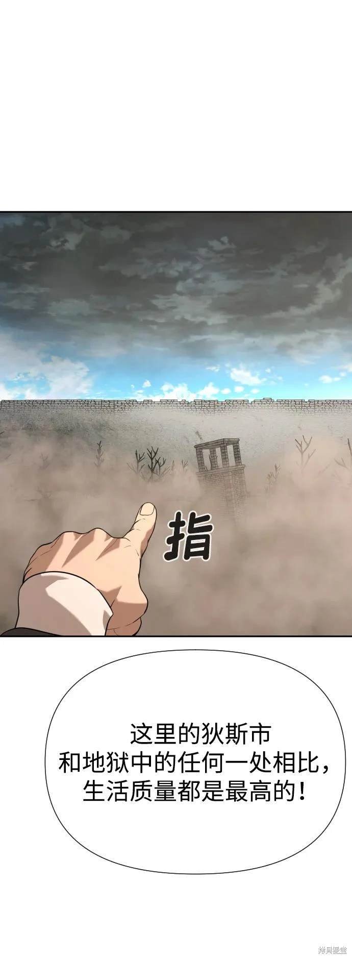 第2季14话