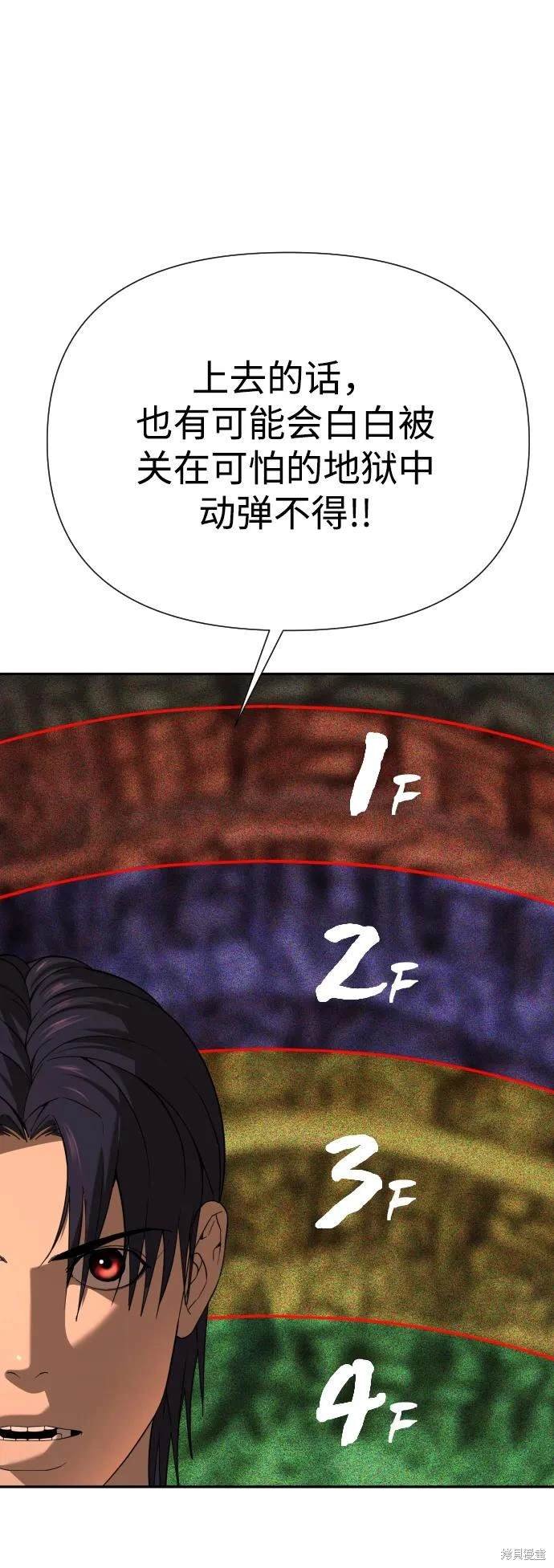 第2季14话