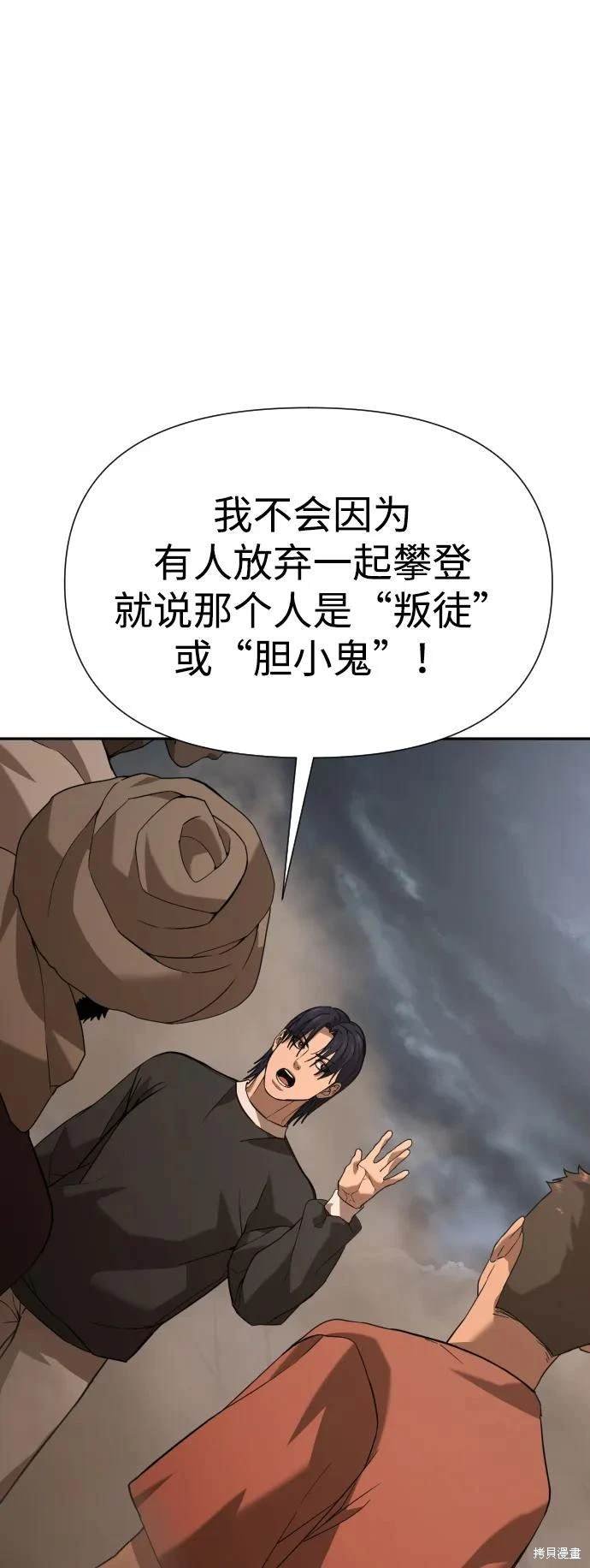第2季14话
