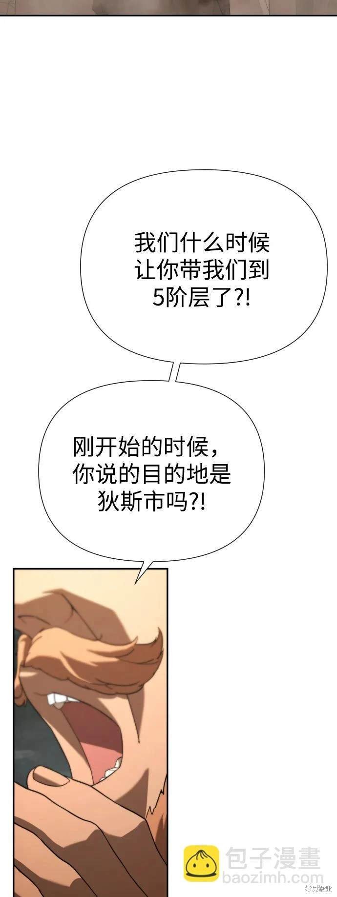 第2季14话