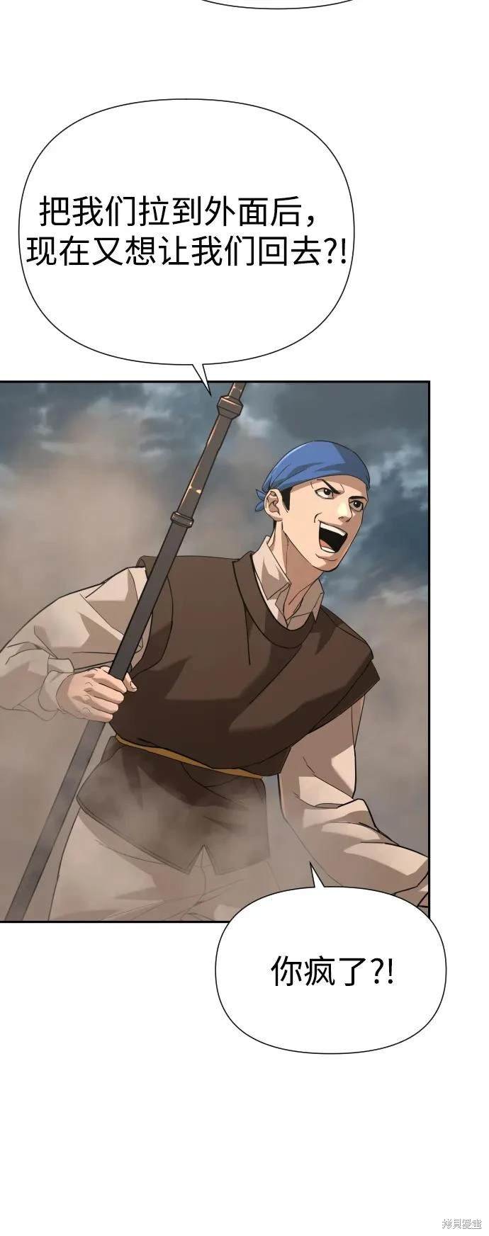 第2季14话