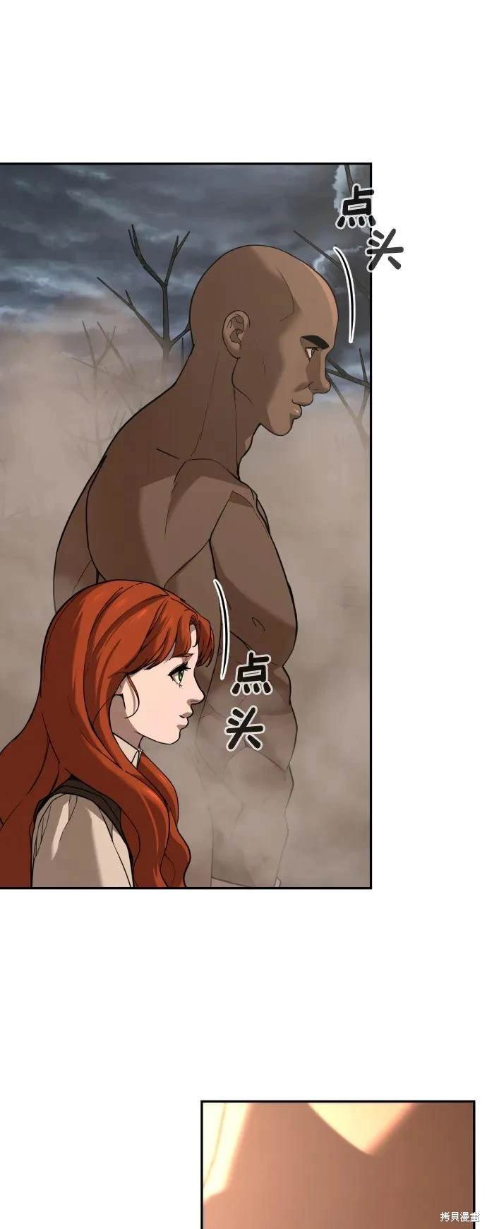 第2季14话