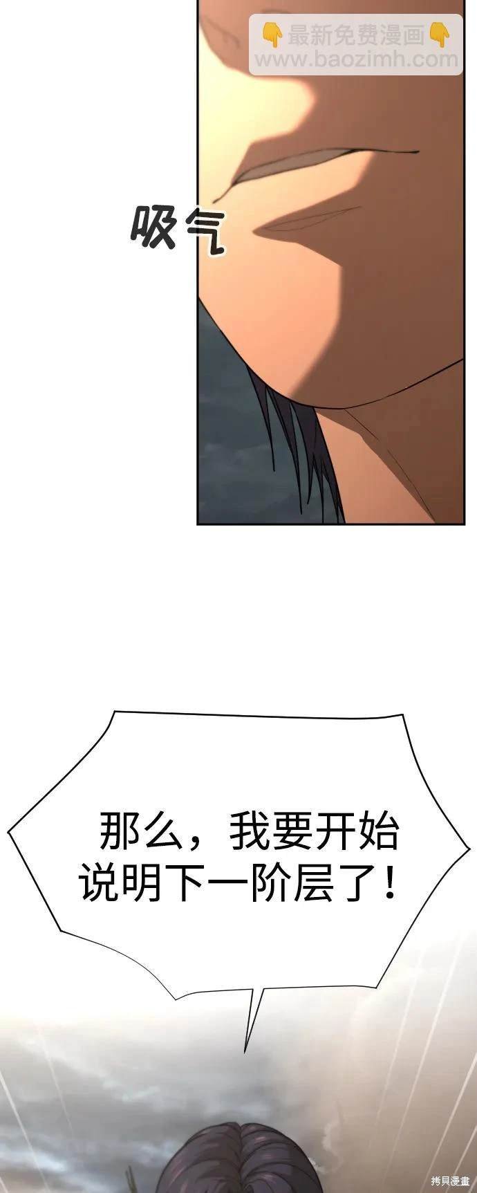 第2季14话