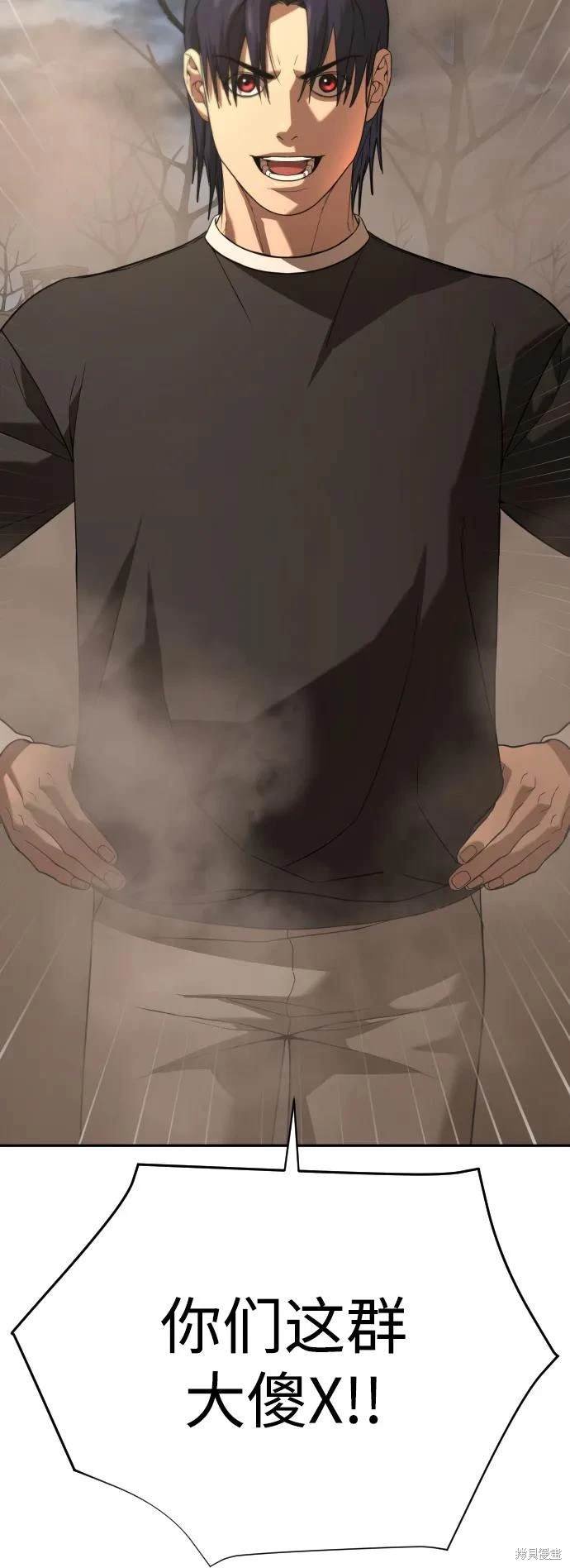 第2季14话