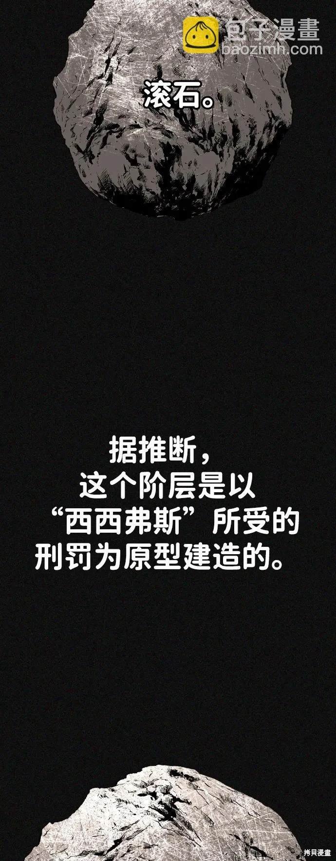 第2季14话