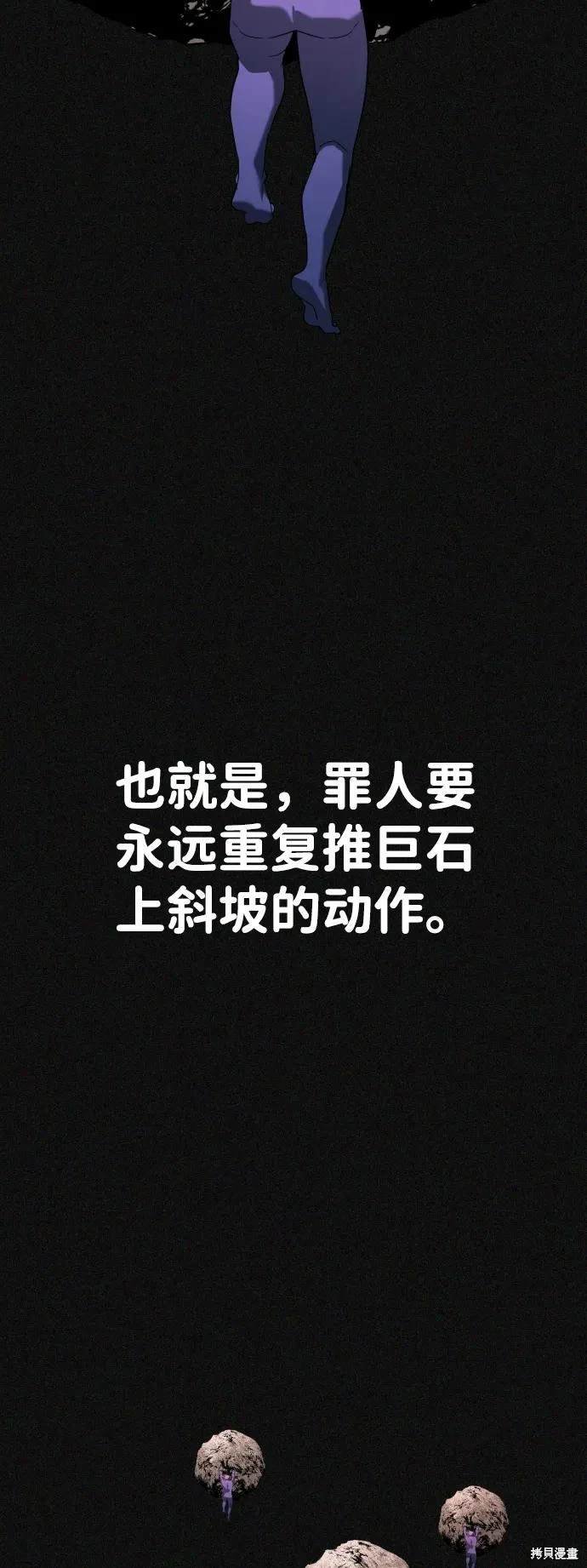第2季14话
