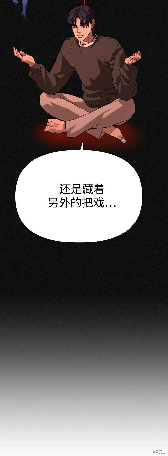 第2季14话