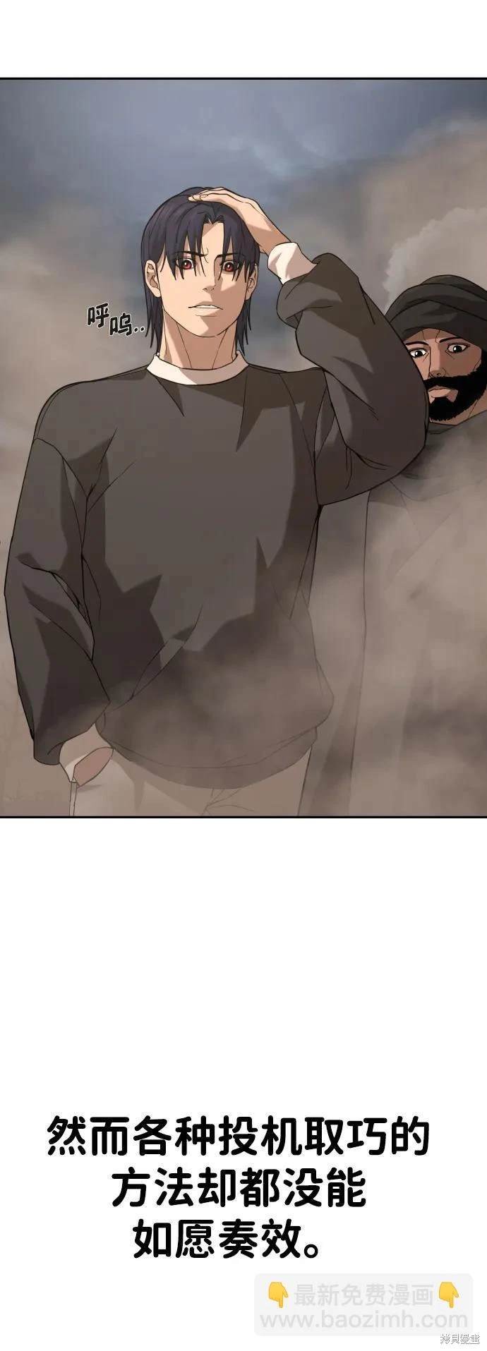 第2季14话