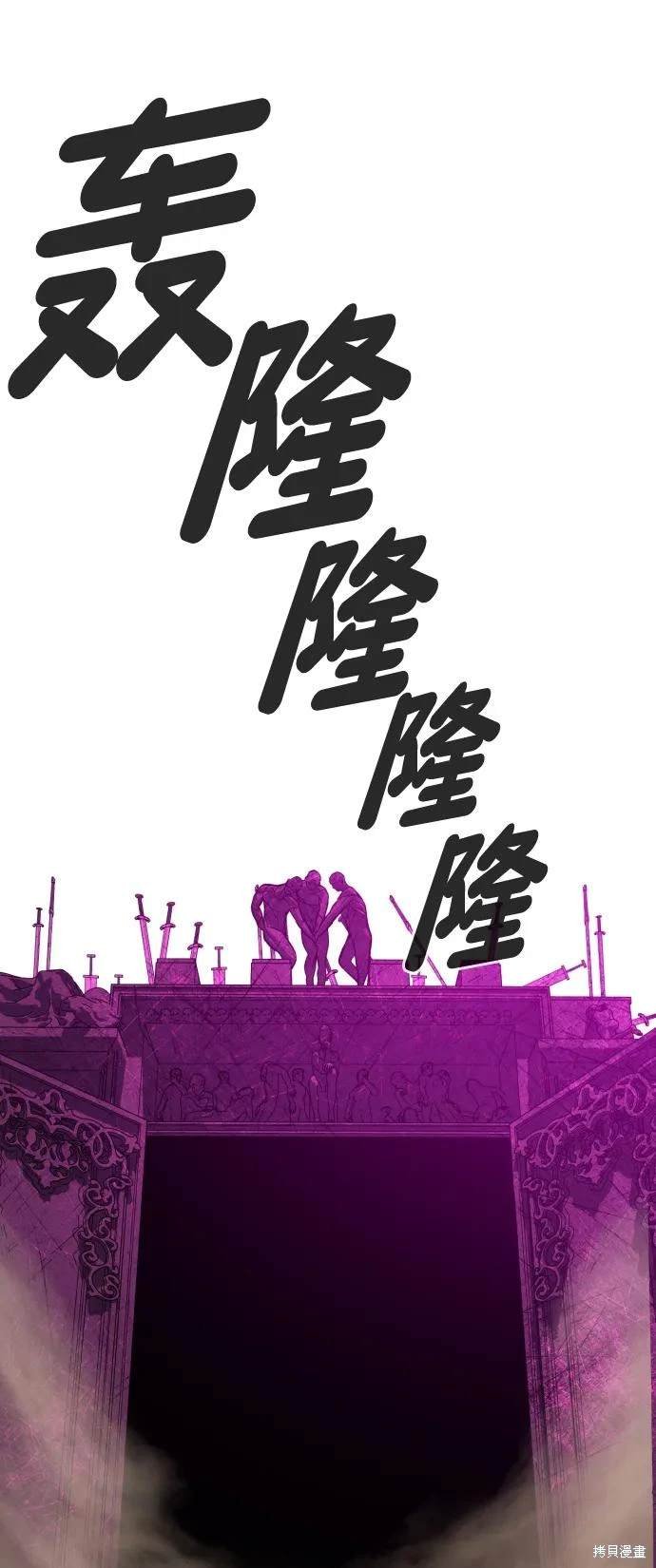 第2季14话