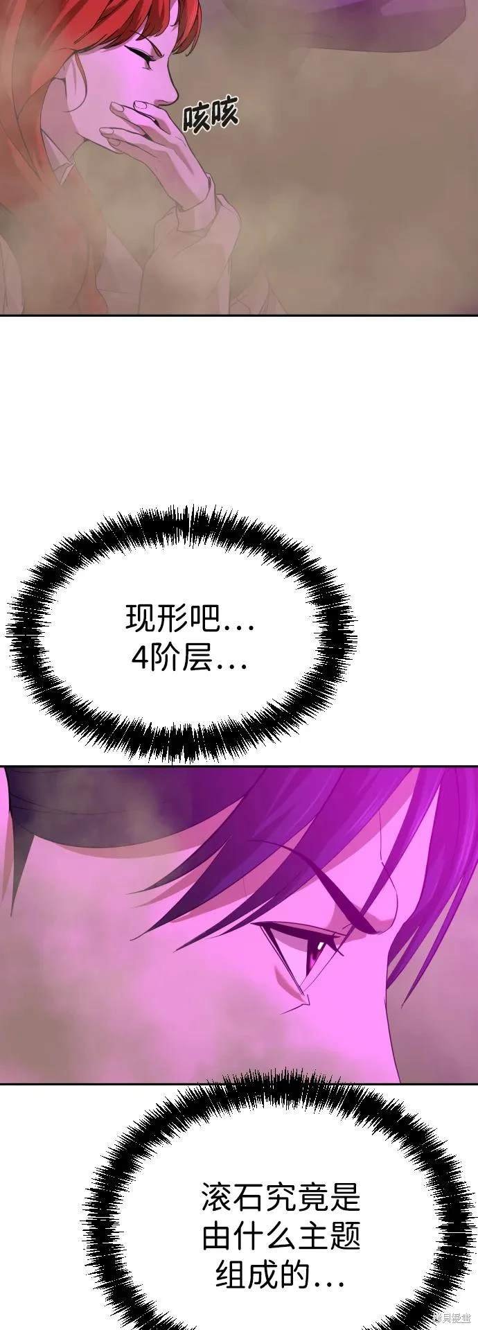 第2季14话
