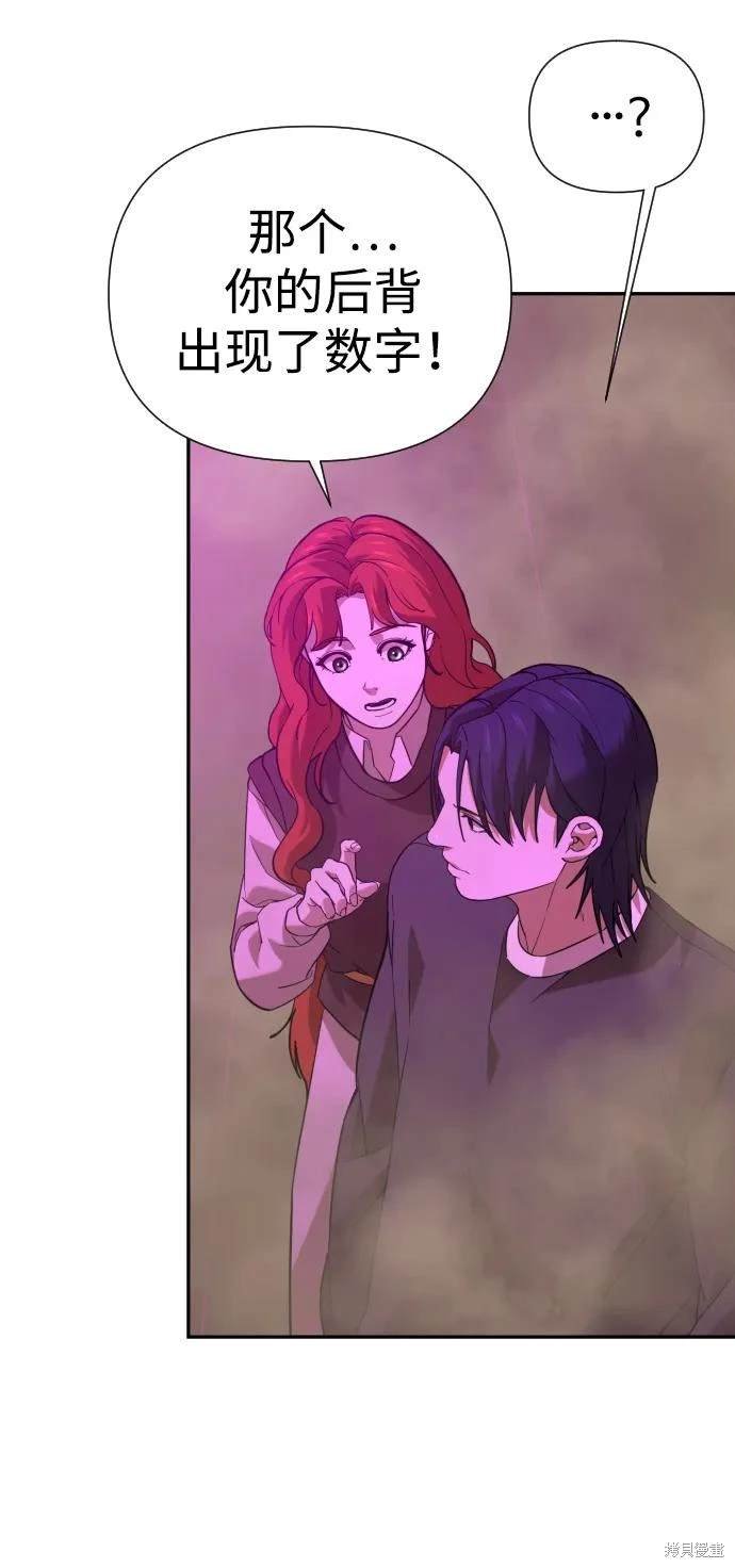 第2季14话