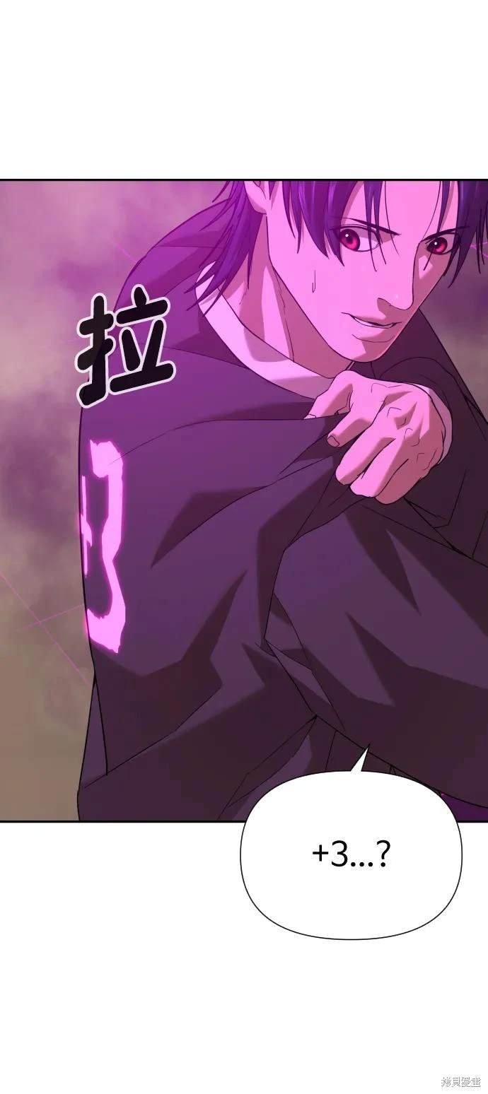 第2季14话