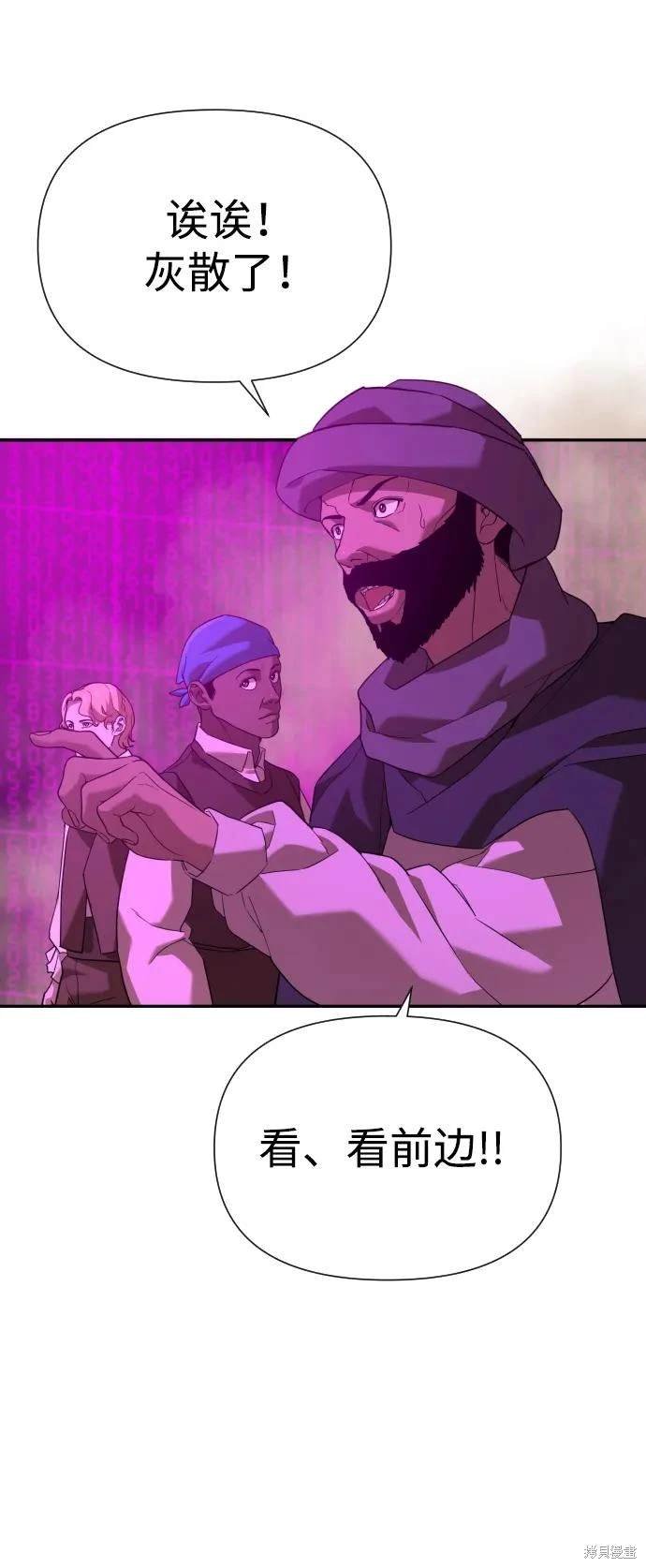 第2季14话