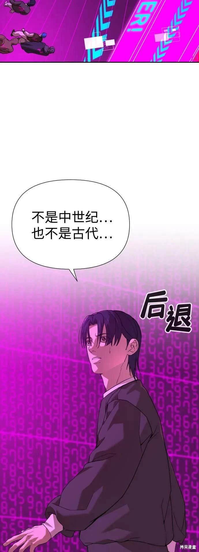 第2季14话