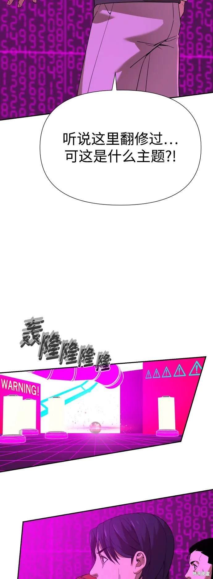 第2季14话