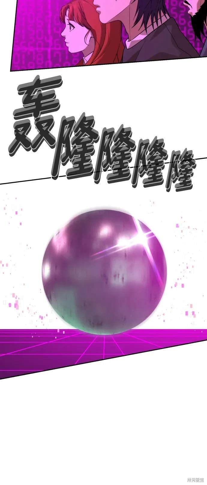 第2季14话
