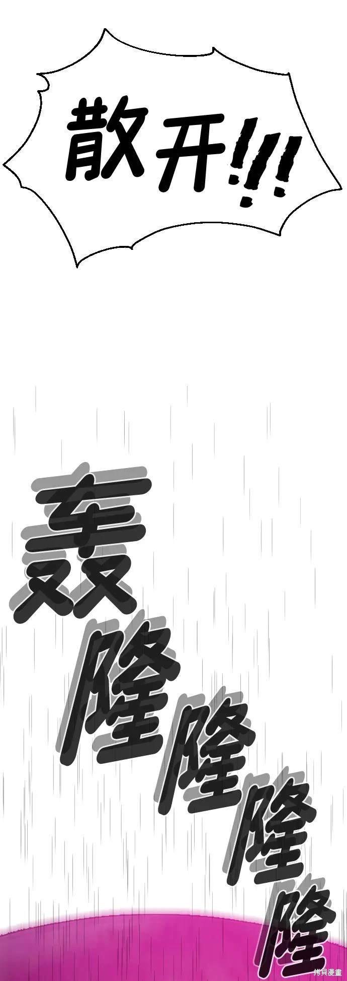 第2季14话