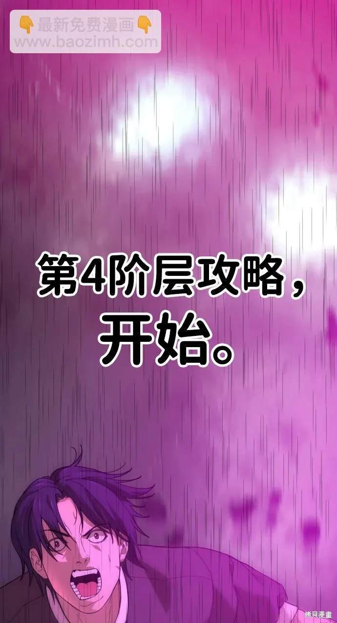 第2季14话