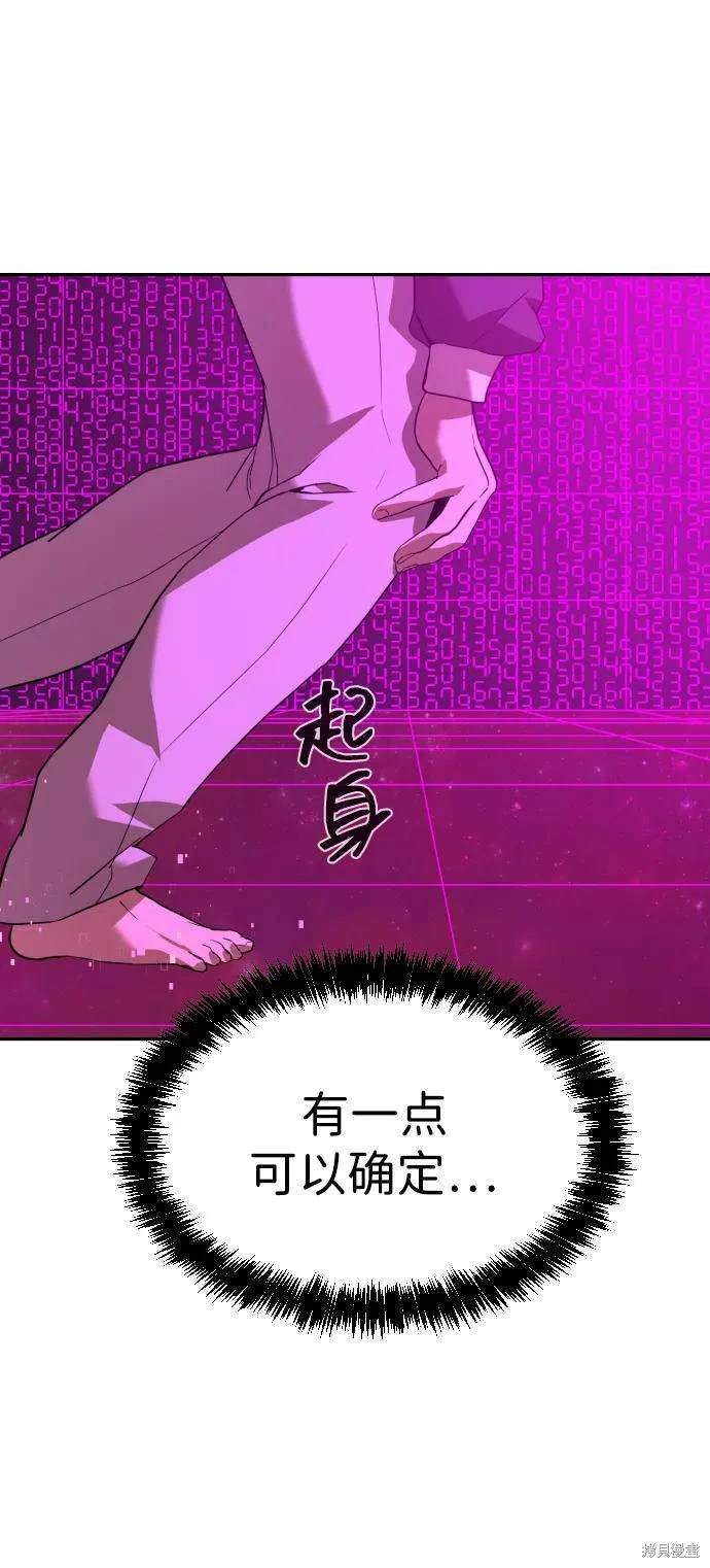 第2季15话
