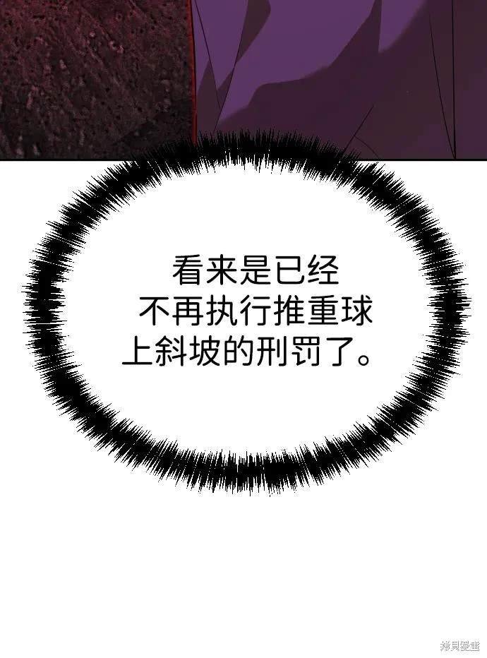 第2季15话
