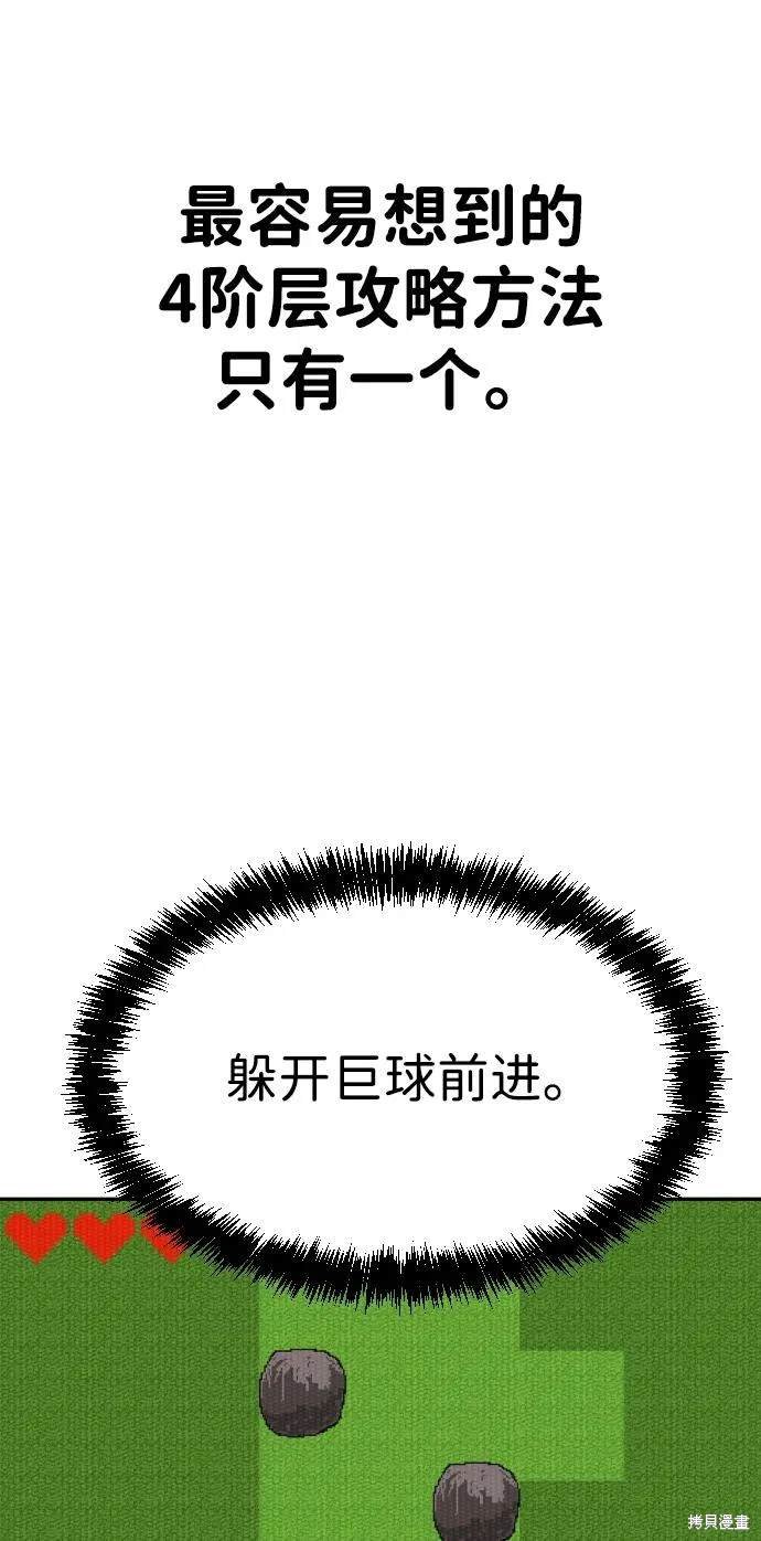 第2季15话