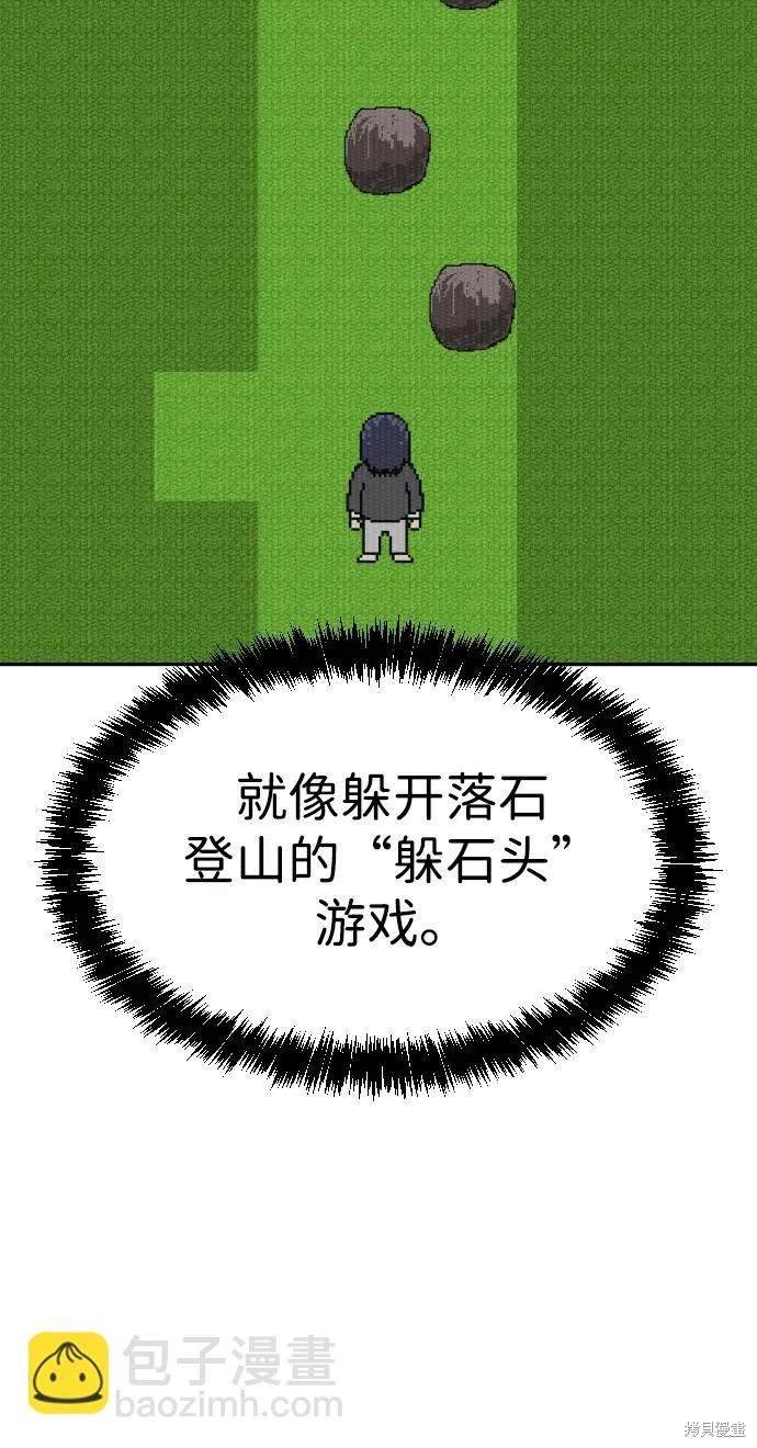 第2季15话