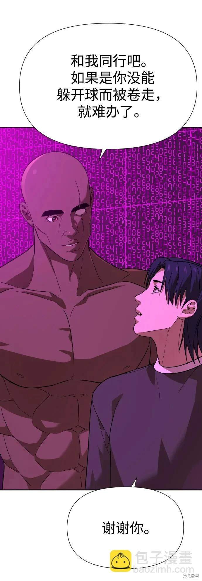 第2季15话