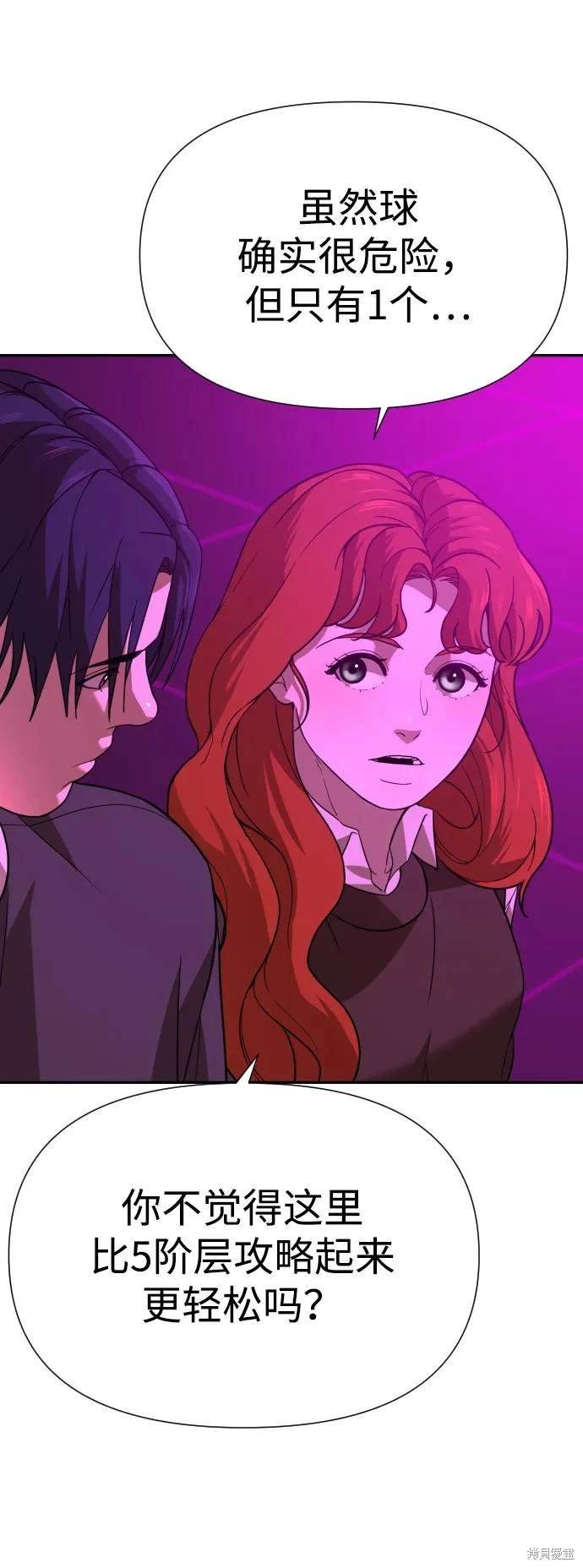 第2季15话
