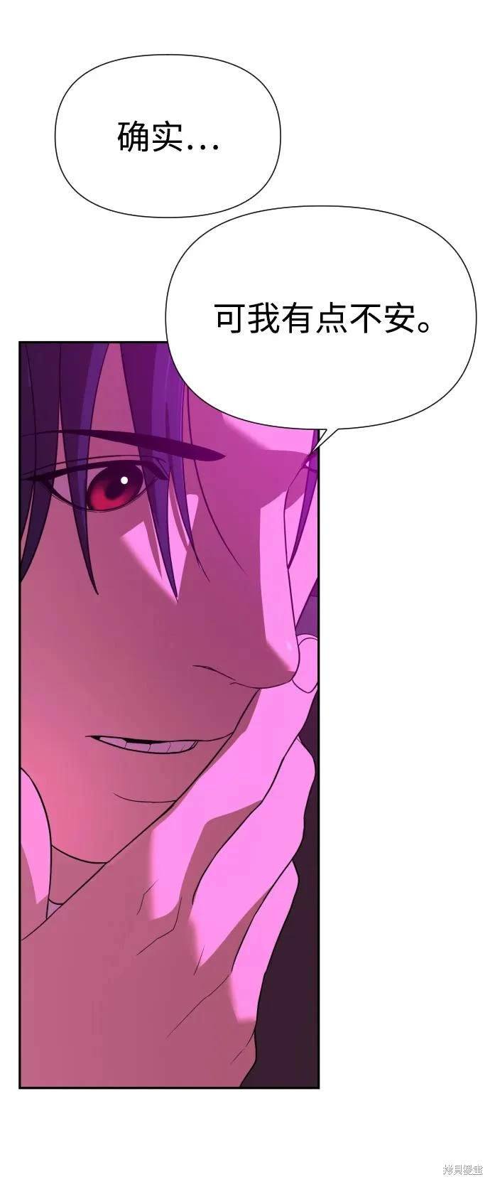 第2季15话