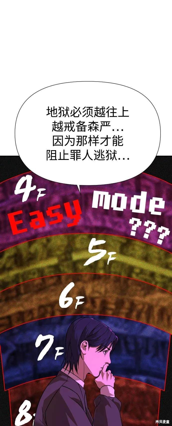 第2季15话