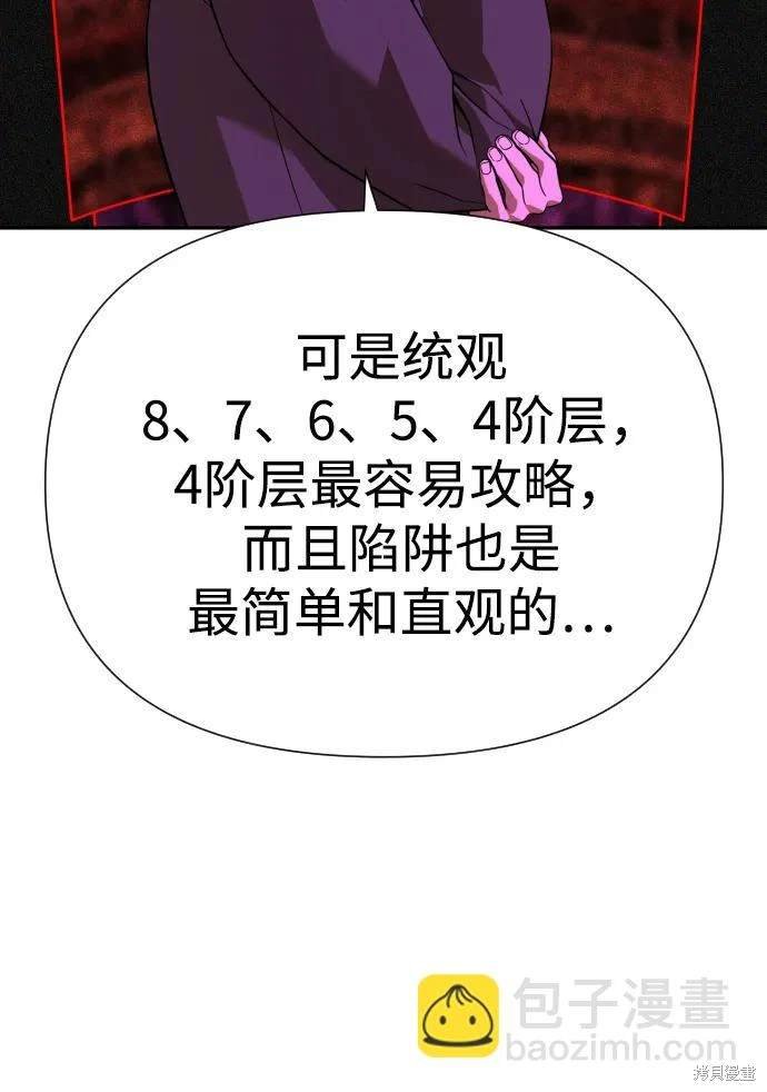 第2季15话