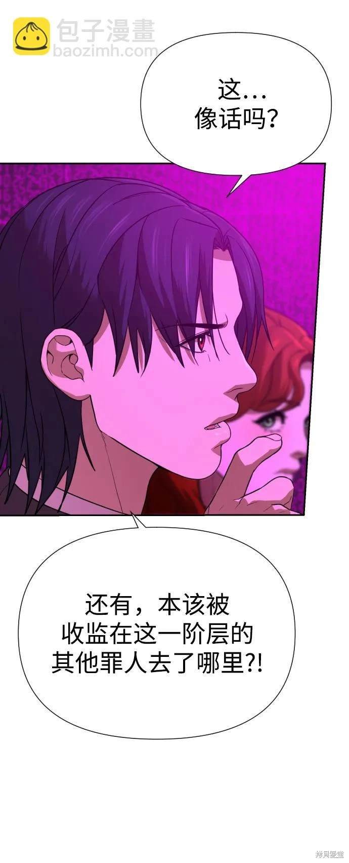 第2季15话