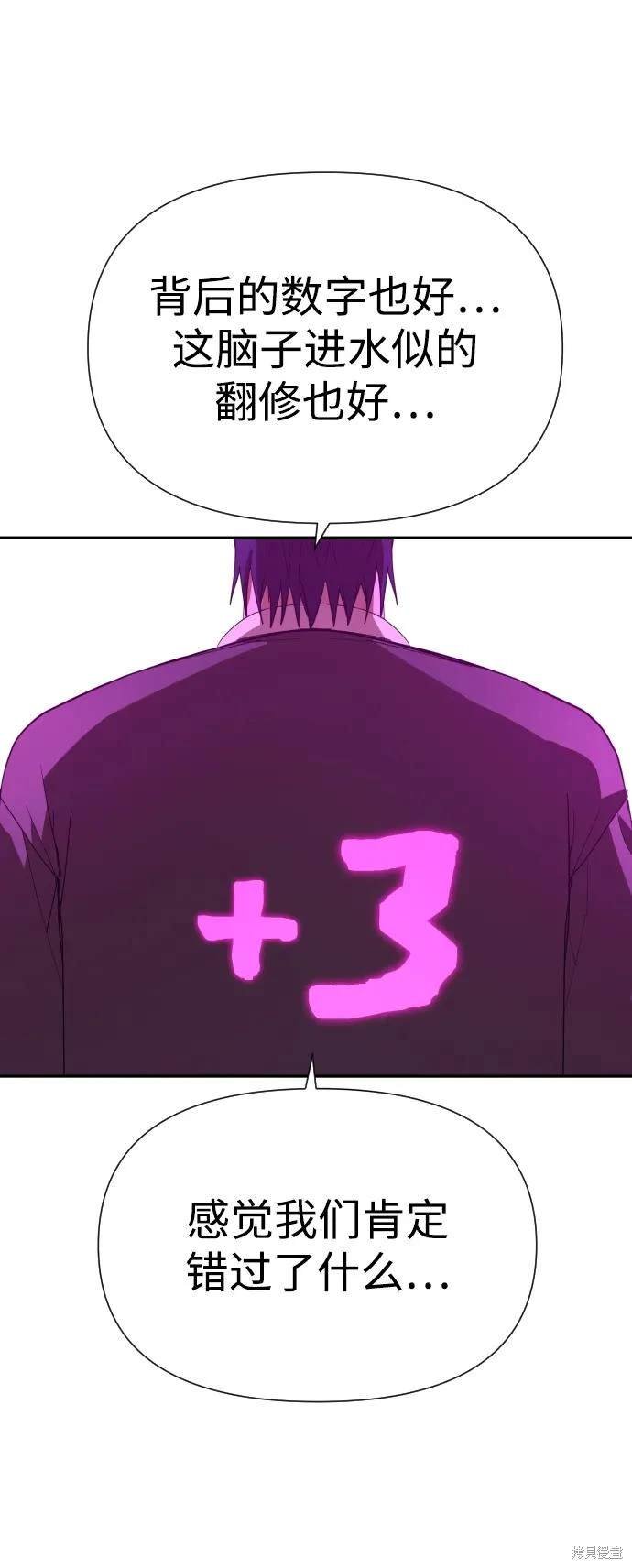 第2季15话