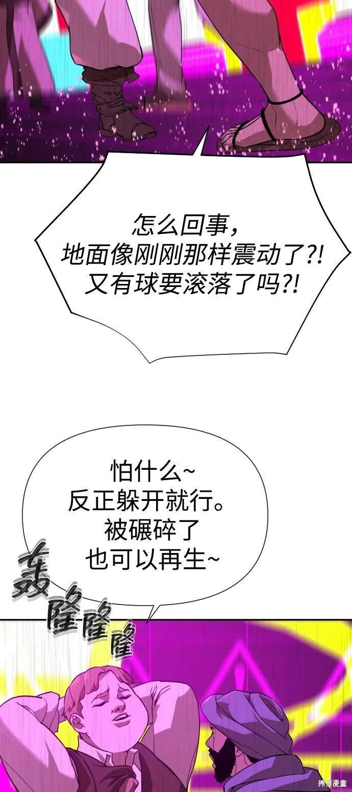第2季15话