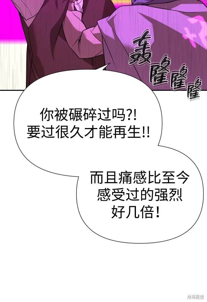 第2季15话