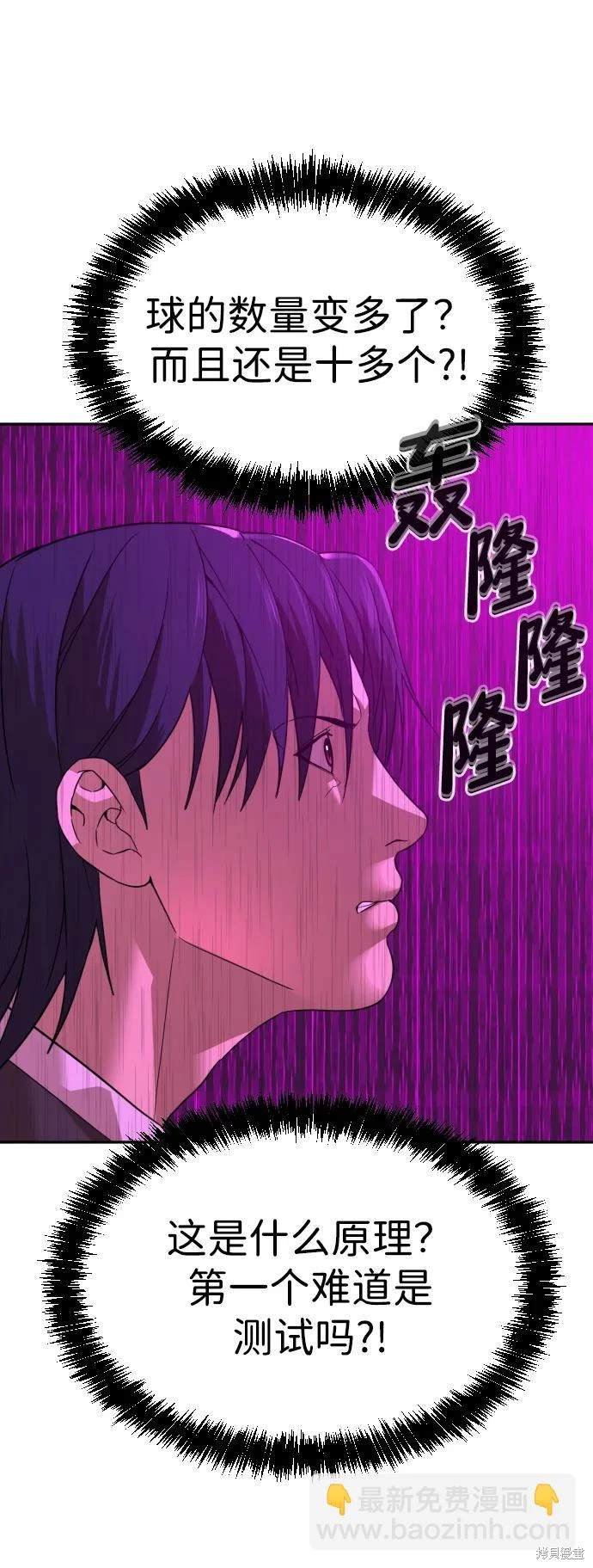 第2季15话