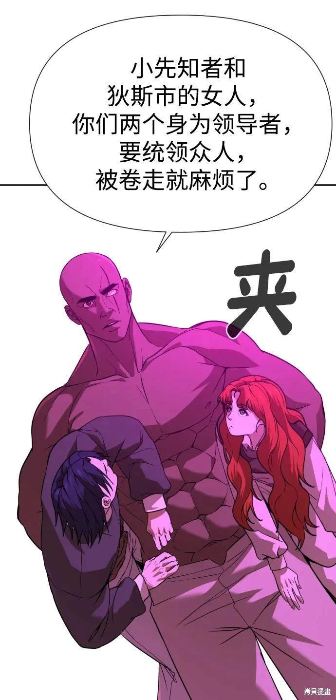 第2季15话