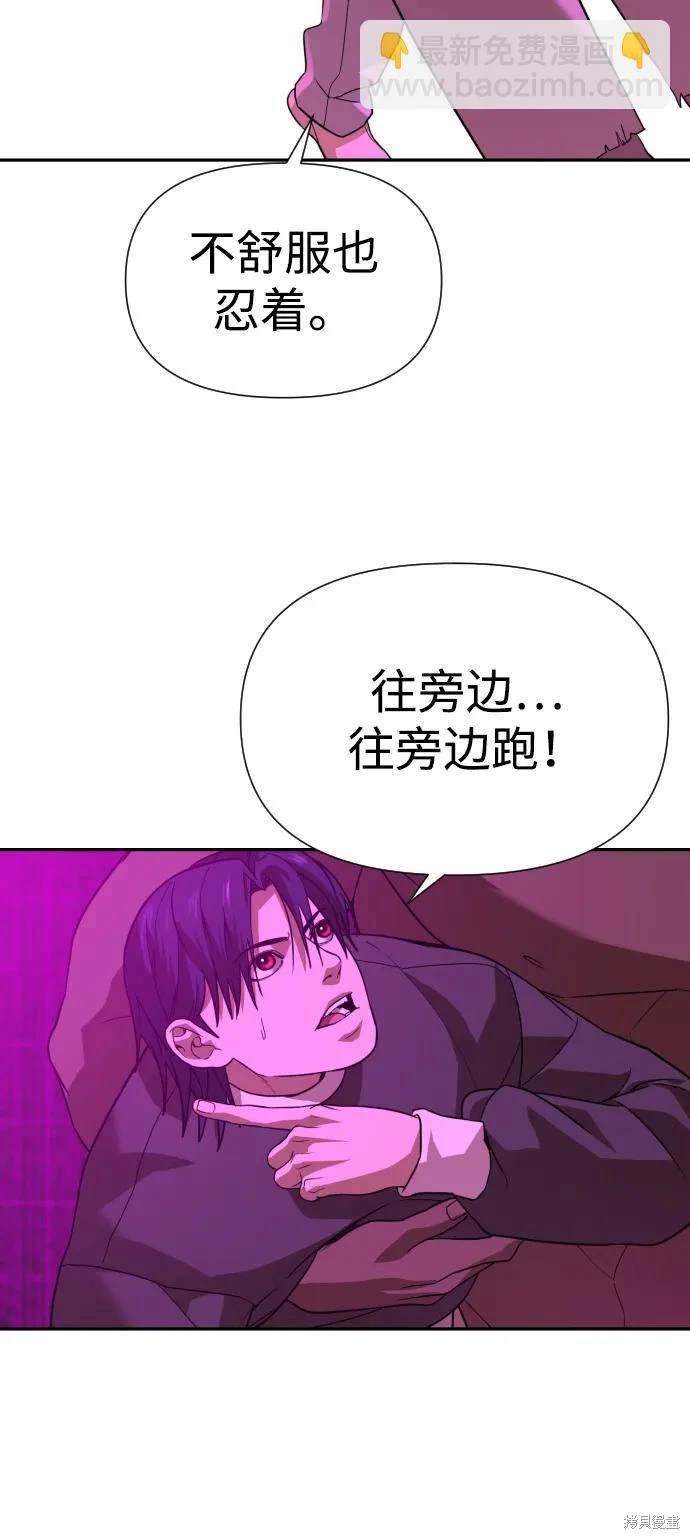 第2季15话