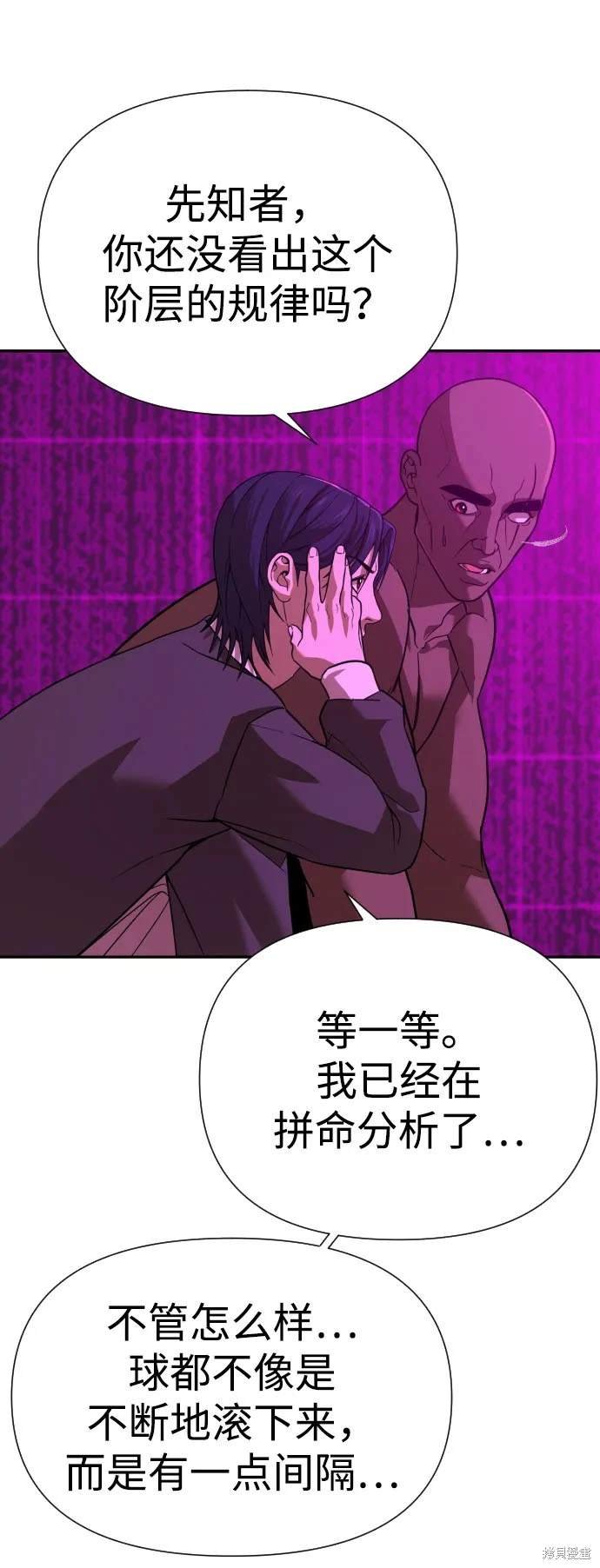 第2季15话