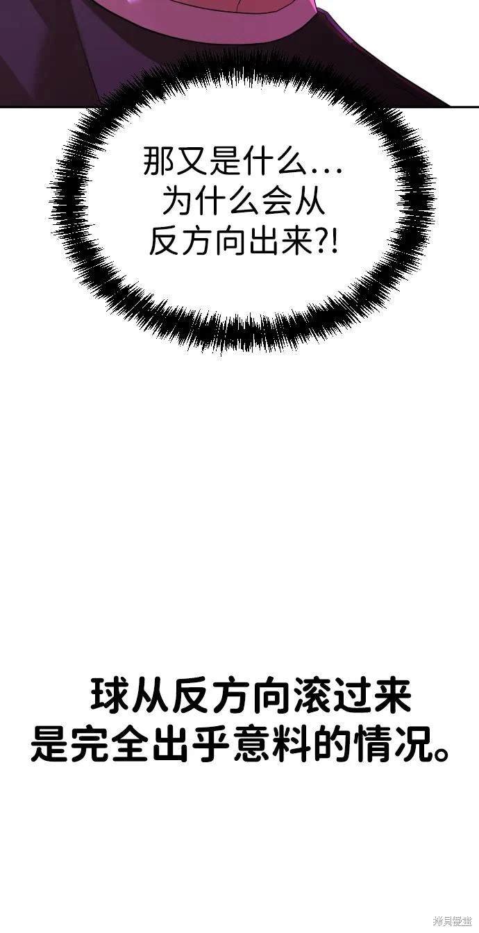 第2季15话